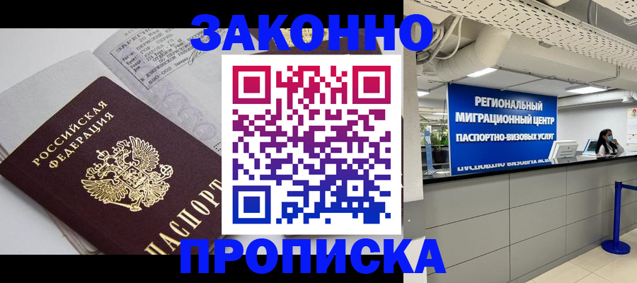 регистрация для школы в Яровом